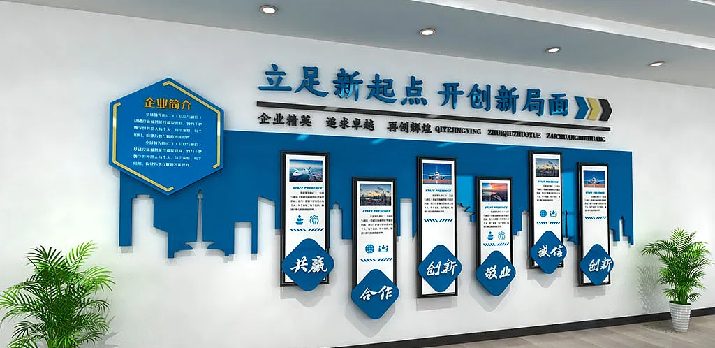 企业文化墙新中式传统企业办公室会议室工作室形象墙-图巨人