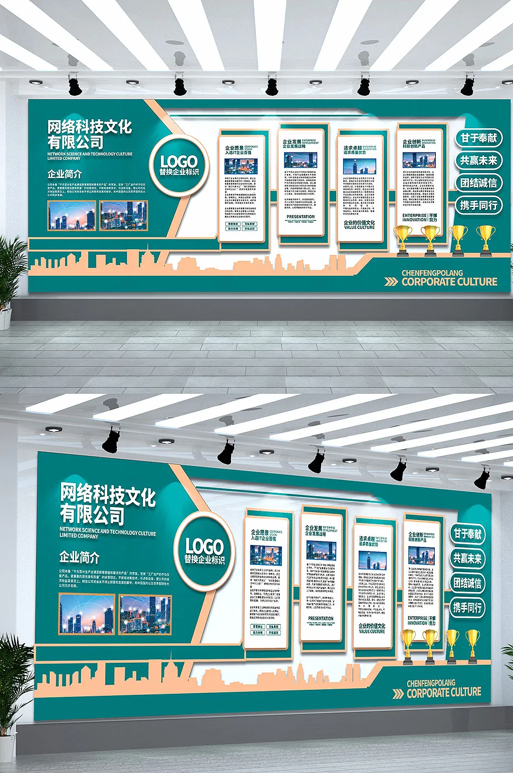 科技企业文化墙墨绿色企业公司历程简介大气荣誉墙展示