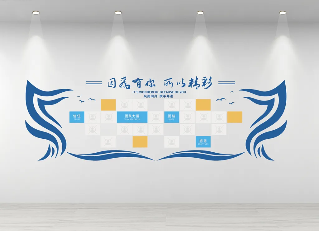 企业文化墙公司优秀员工照片形象墙设计图