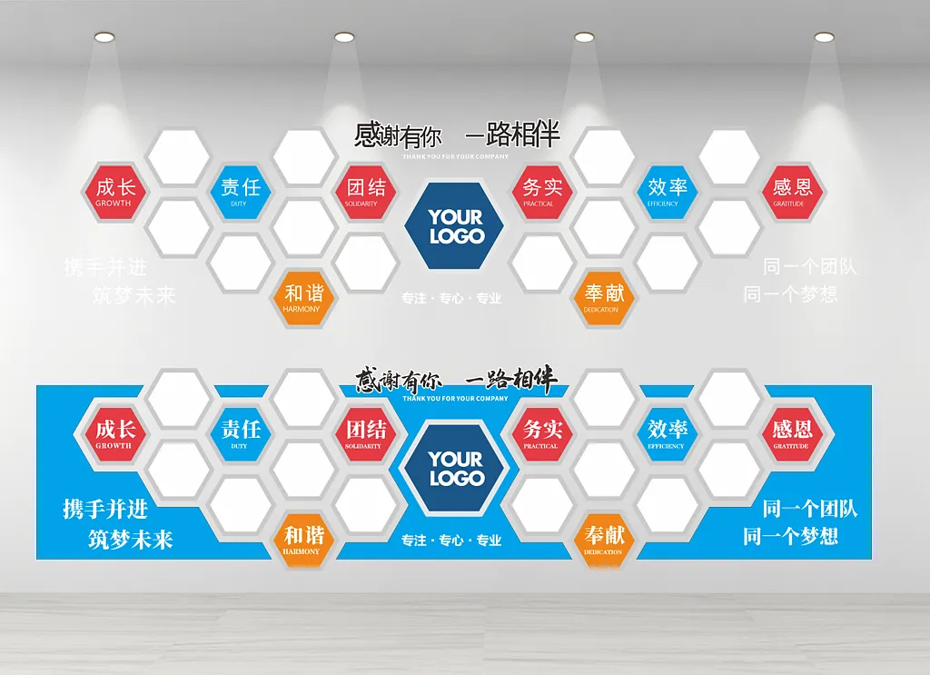 企业文化墙公司优秀员工照片形象墙效果图