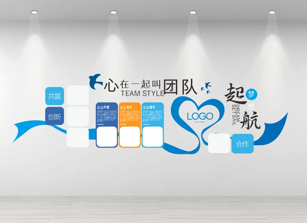 企业文化墙公司优秀员工照片形象墙效果图