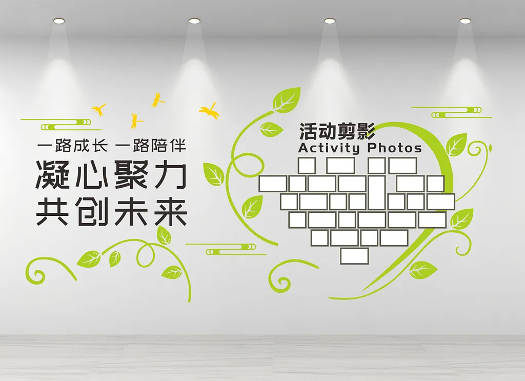 企业文化墙公司优秀员工照片形象墙效果图