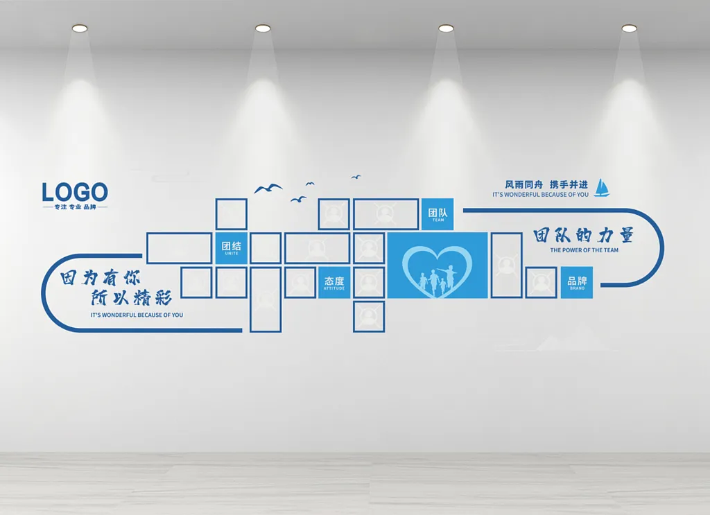 企业文化墙公司优秀员工照片形象墙