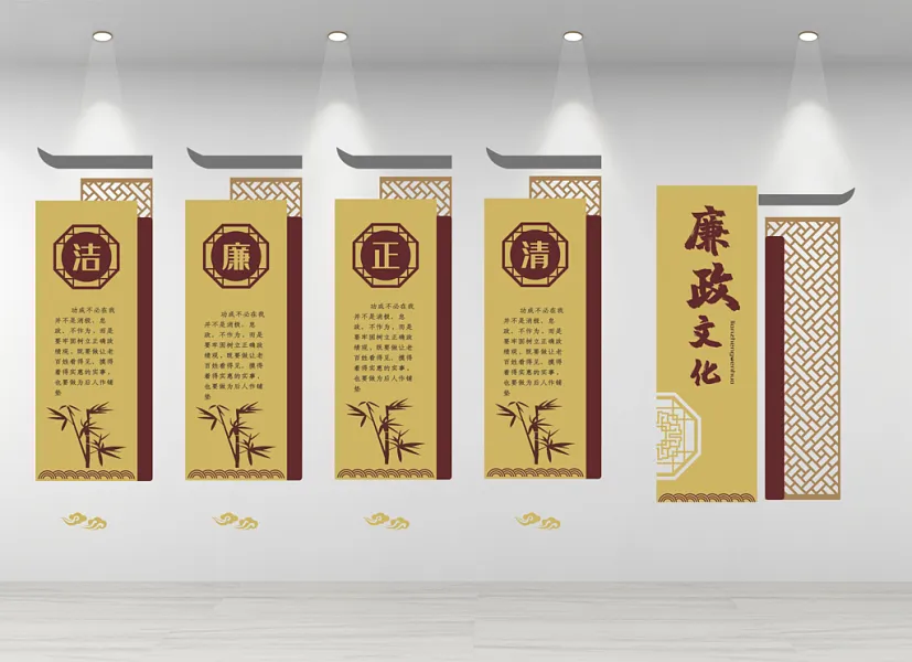 廉政文化墙-图巨人