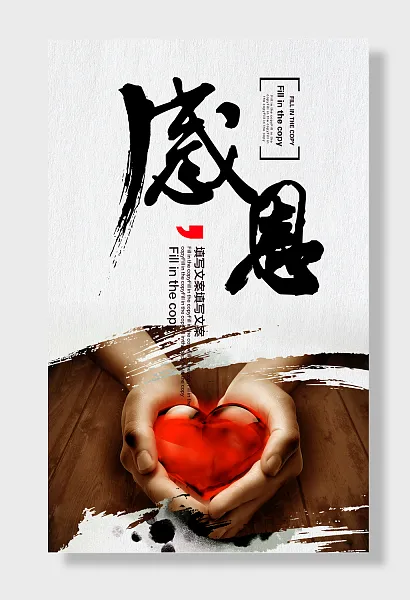 企业励志文化-图巨人