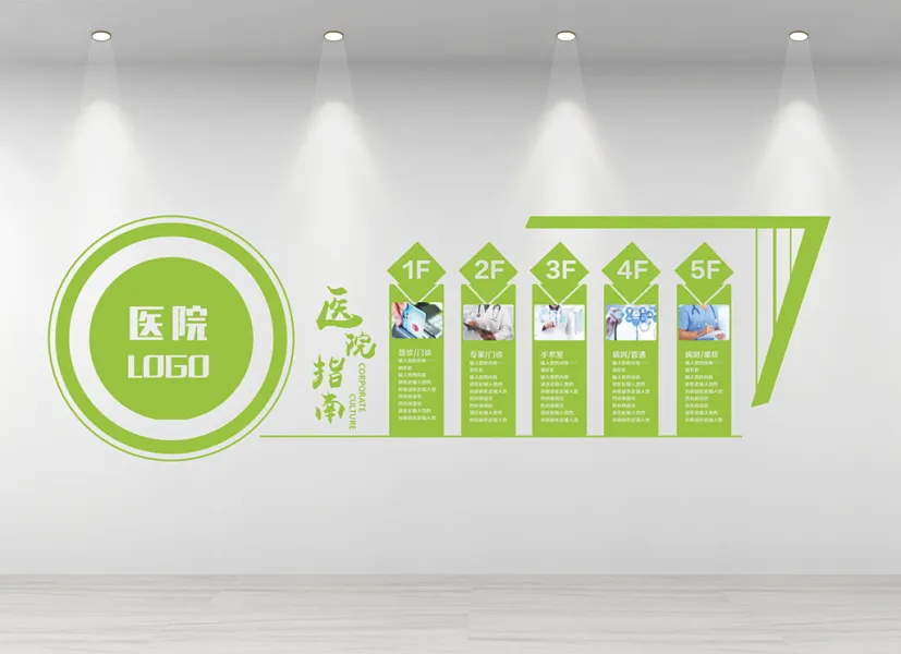 医院科室立体文化墙小清新微立体医院文化墙-图巨人