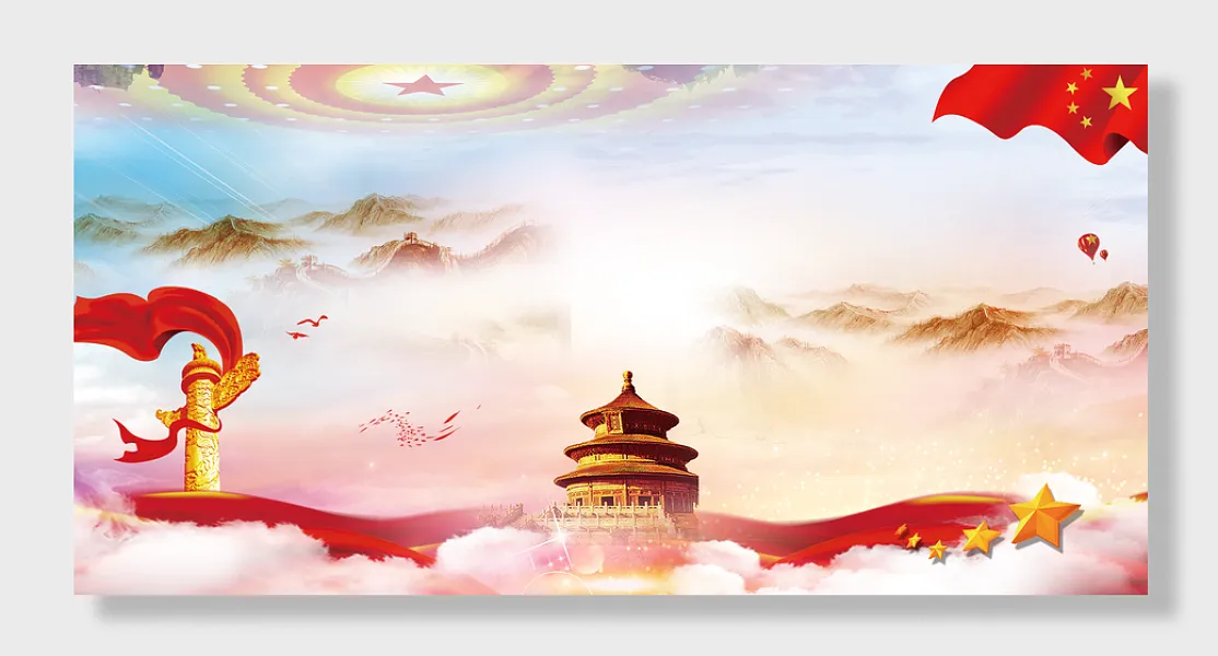 党建背景图-图巨人