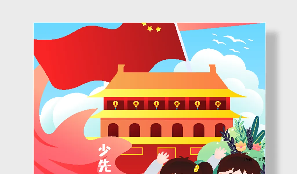 清新风格敬礼红领巾少先队员日-图巨人