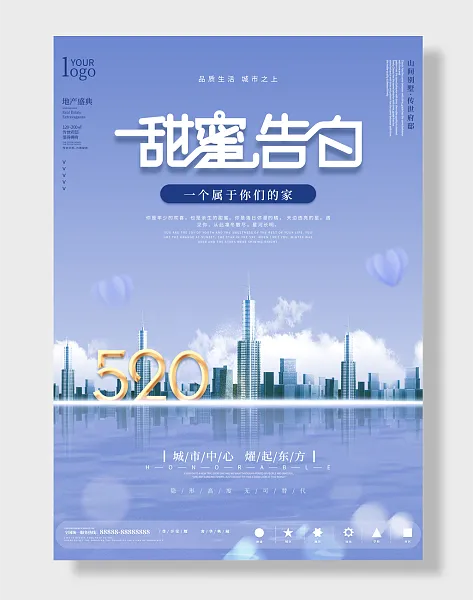相约情人节-图巨人