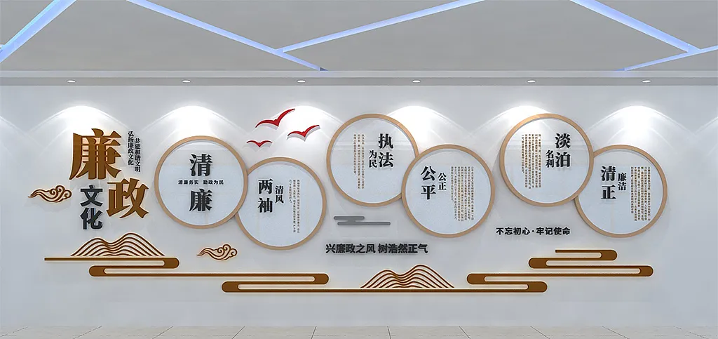 党建文化墙廉政文化墙廉洁文化文件-图巨人