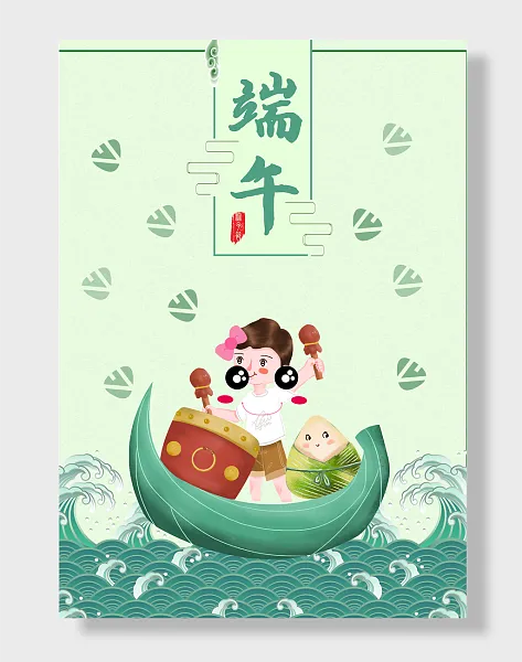 端午龙舟粽子中国节吃粽子赛龙舟插画-图巨人