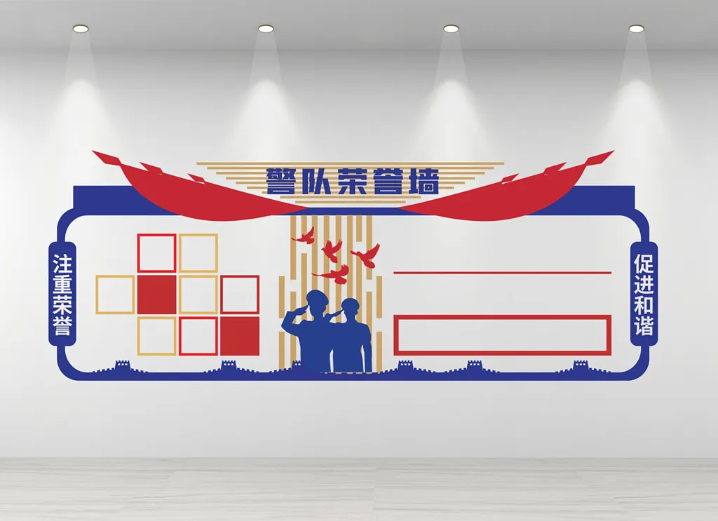 警队公安局警营文化蓝红大气立体警察展厅文化墙