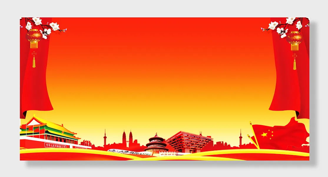 党建主题背景图-图巨人