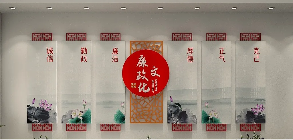 党建文化墙党员廉政文化背景墙-图巨人
