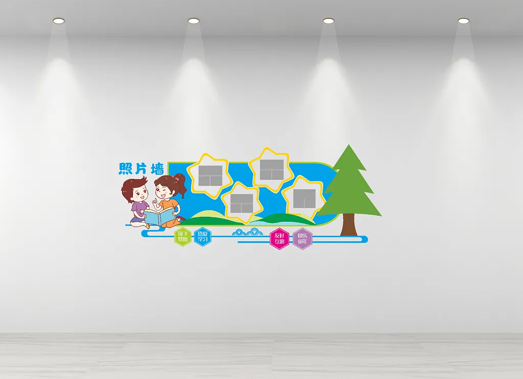 幼儿园照片校园墙