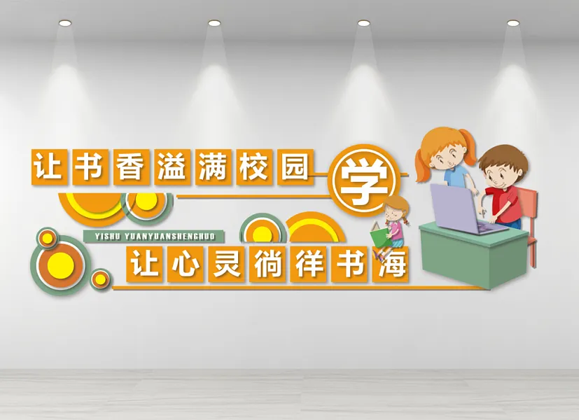 书籍阅读让书香溢满校园-图巨人