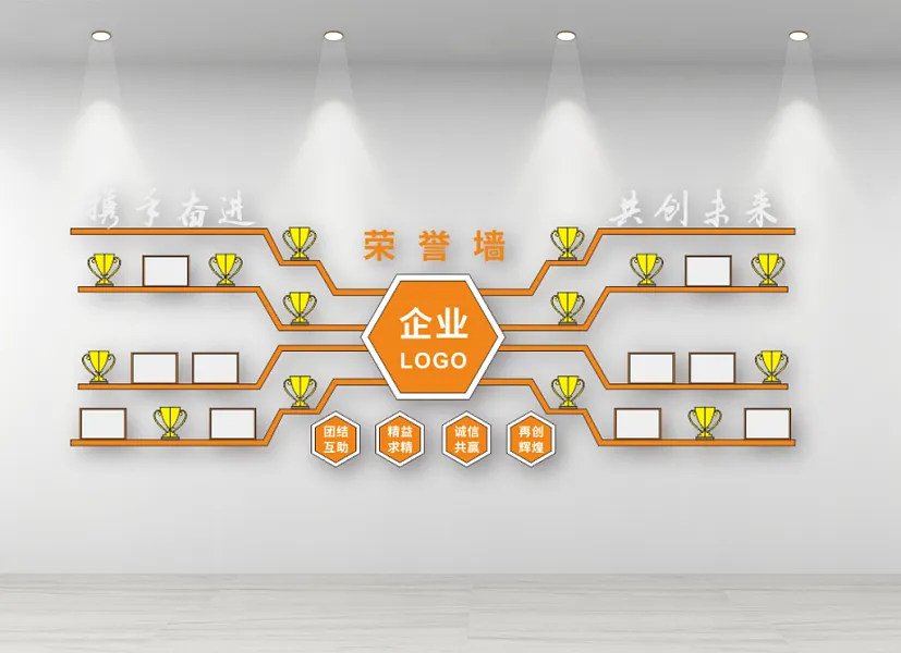 荣誉墙简洁造型企业荣誉墙-图巨人