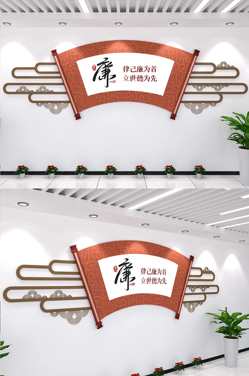 党建文化墙扇子祥云风廉政文化墙