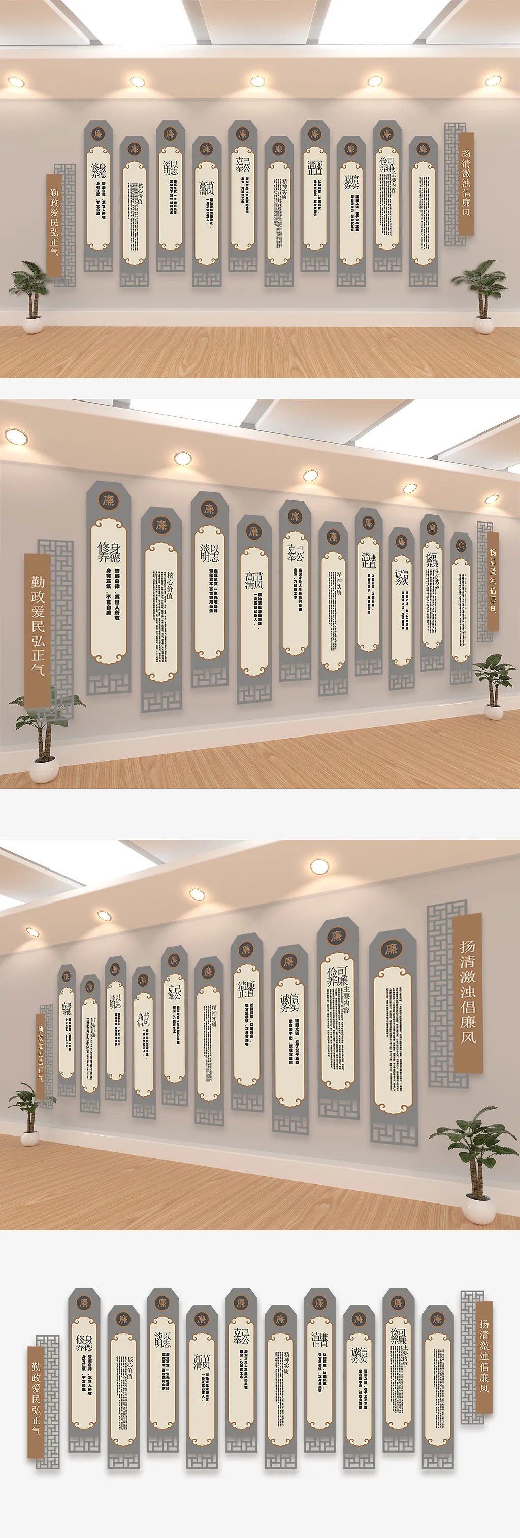 党建立体反腐廉政文化墙