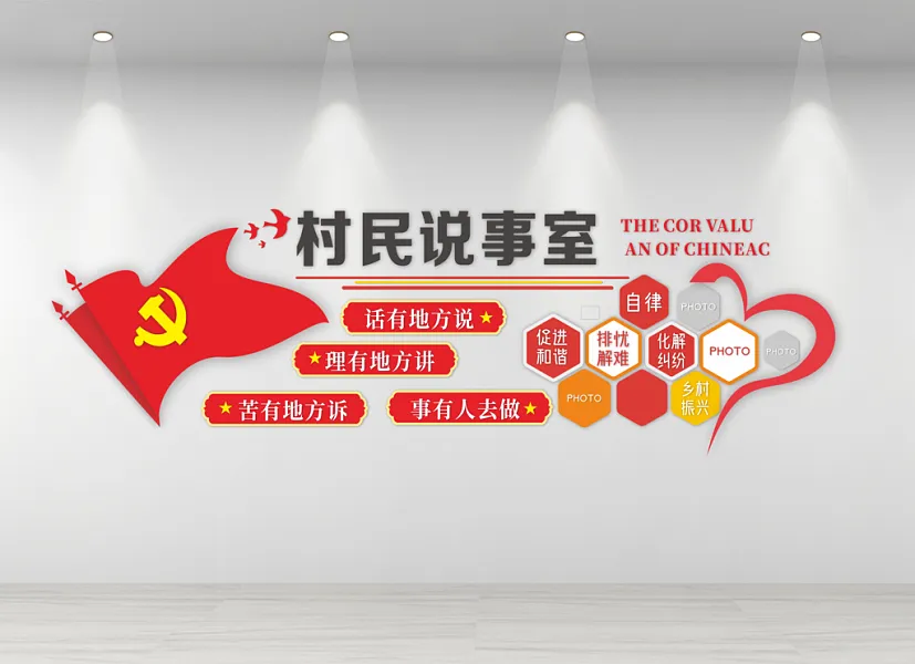 人民调解室文化墙-图巨人