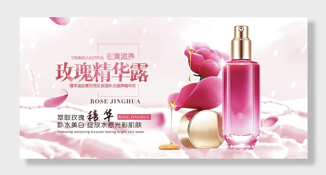 医疗美容化妆品-图巨人