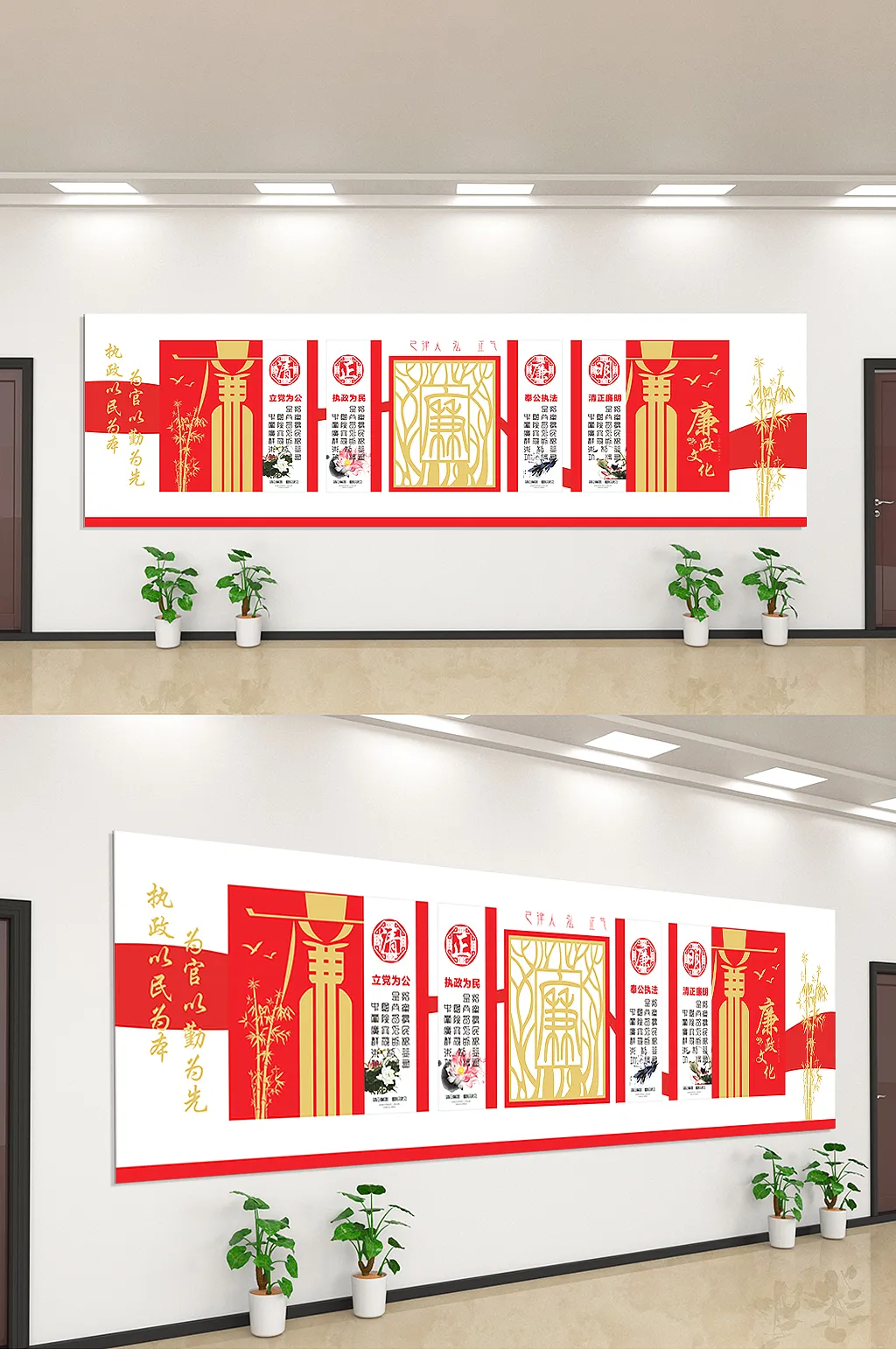 大公无私两袖清风古典廉政主题文化墙