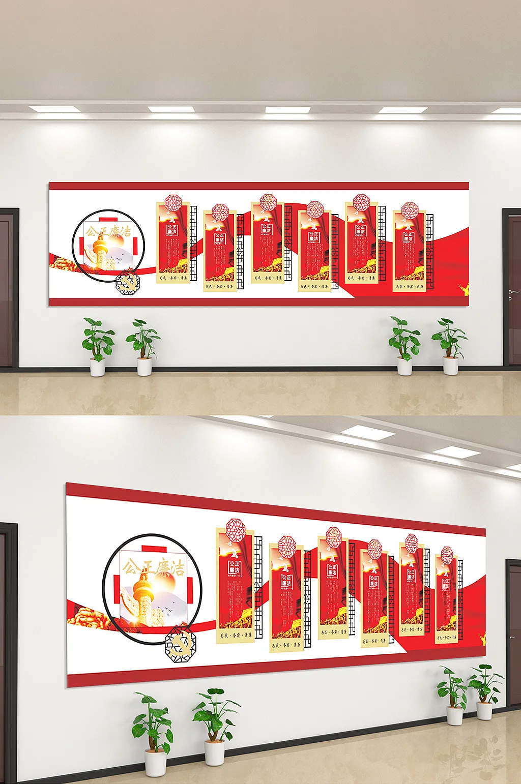 公正廉洁古典廉政主题文化墙