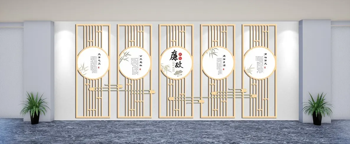 廉政文化清正廉洁大公无私两袖清风文化墙
