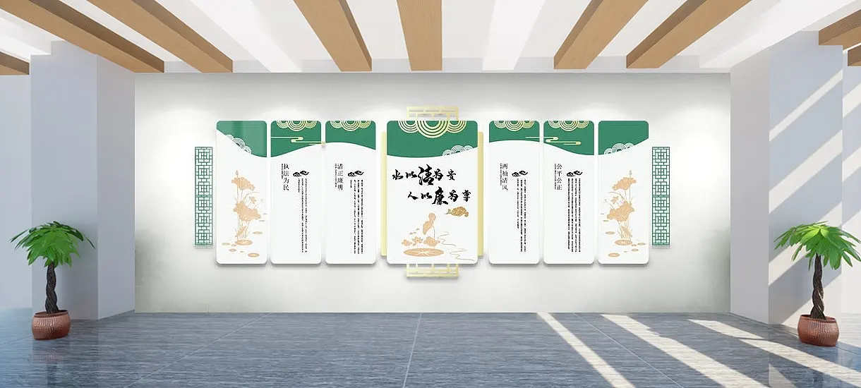绿色中国风古典廉政主题文化墙