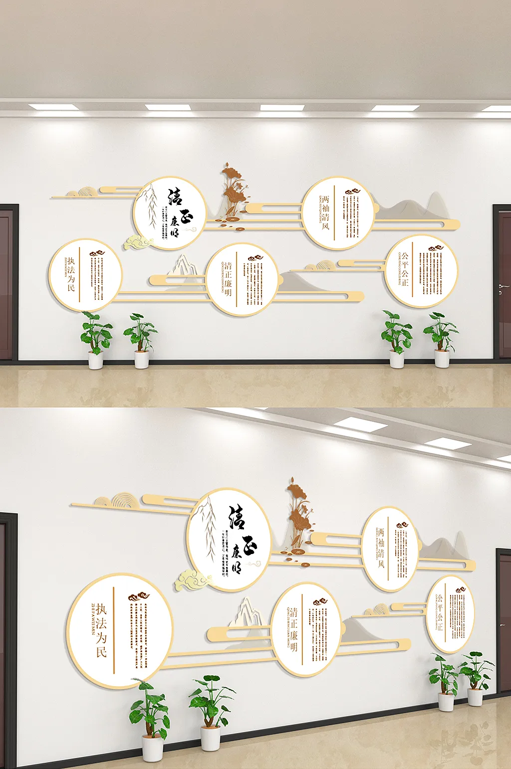 执法为民古典廉政主题文化墙