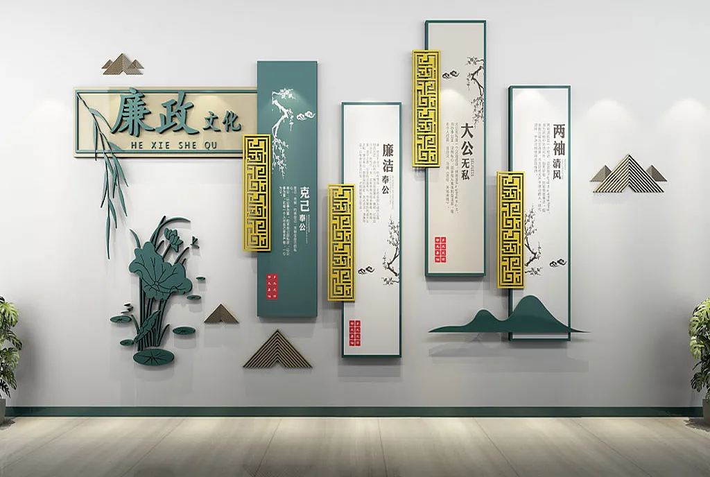 高端简约廉政主题文化墙-图巨人