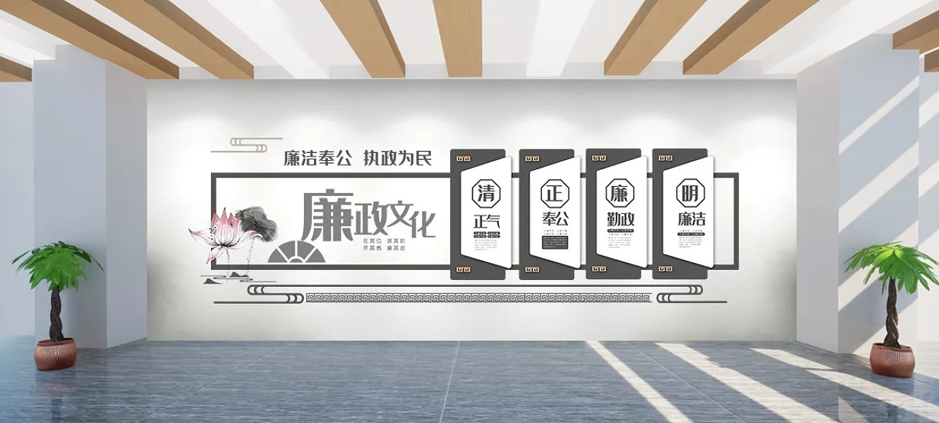 廉政廉洁社区党建文化墙形象墙-图巨人