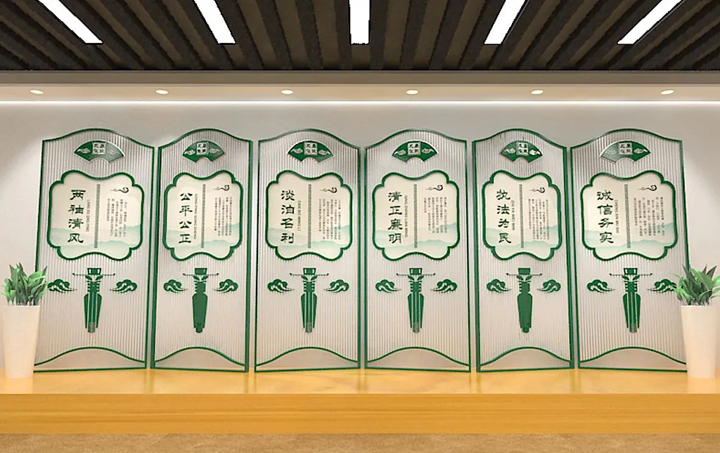 中式反腐廉政建设主题宣传文化形象墙-图巨人