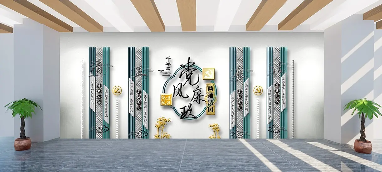 绿色党风古典廉政主题文化墙