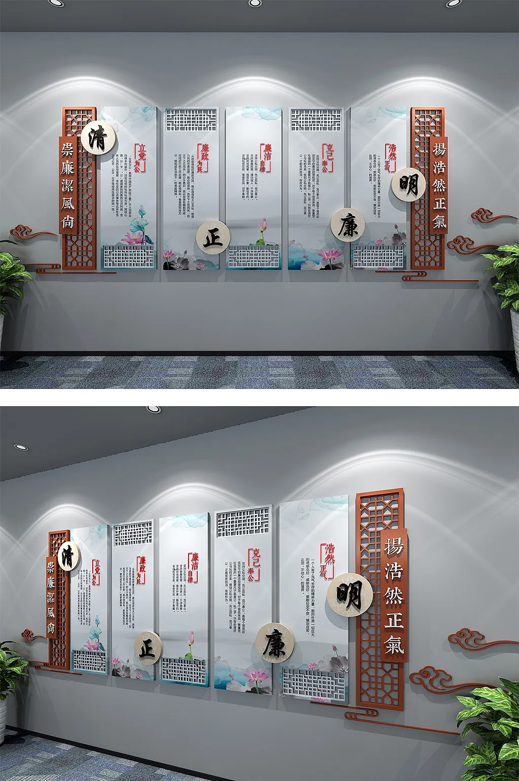中式古典廉政文化墙