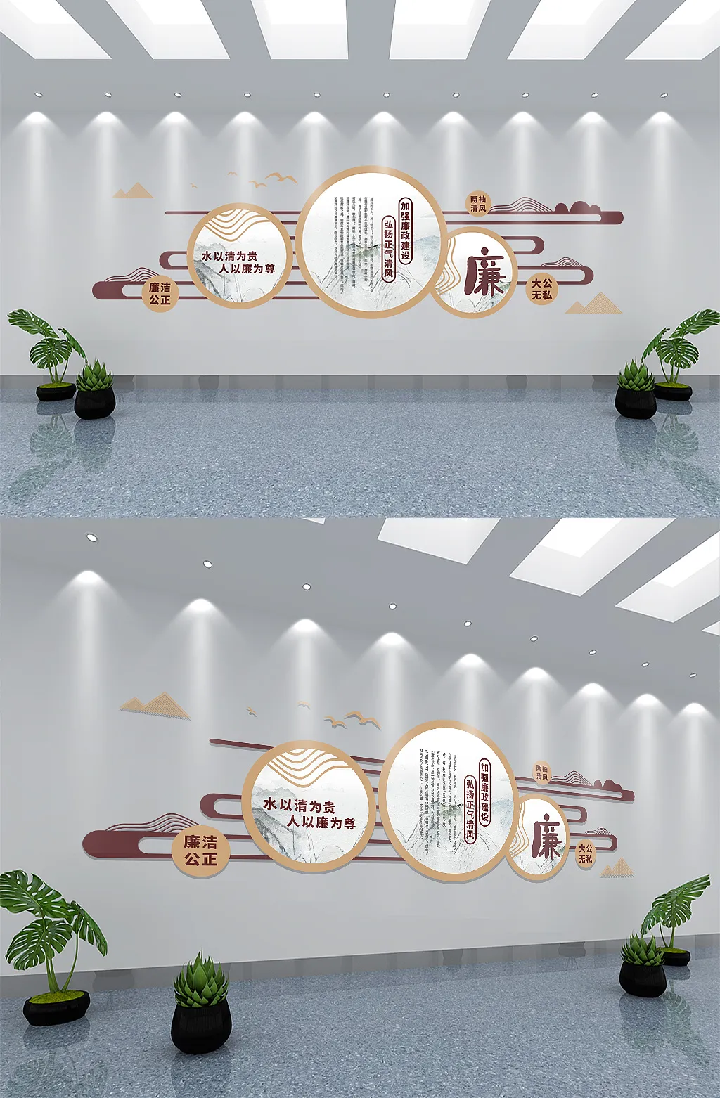 简约廉洁奉公党建文化墙设计