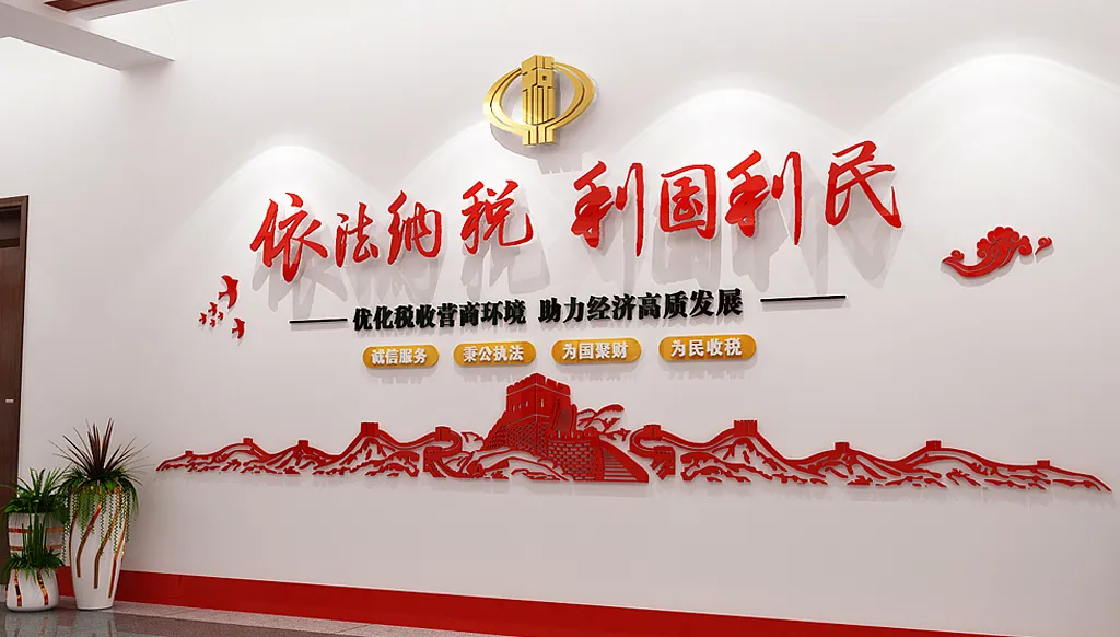 税务走廊过道古典廉政主题文化墙-图巨人