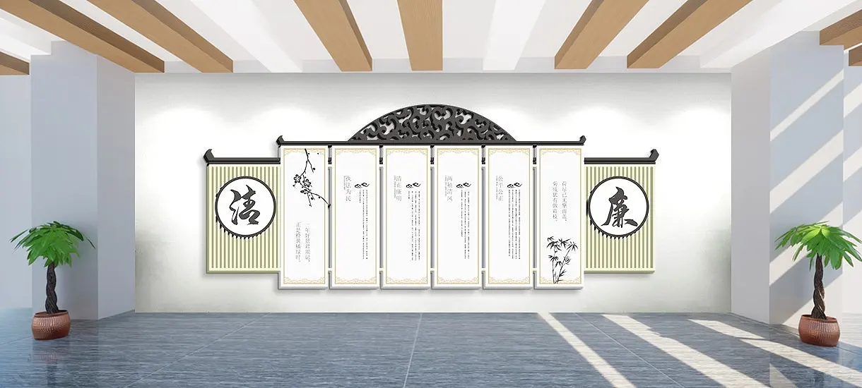 中式古典廉政党建风采背景墙文化墙