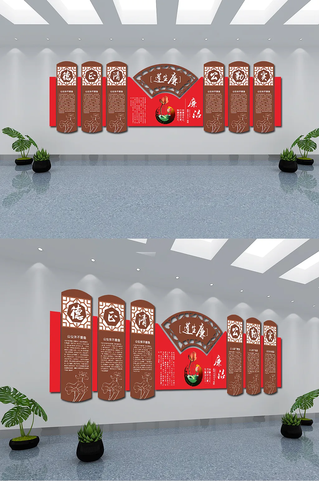 廉洁文化廉莲生莲