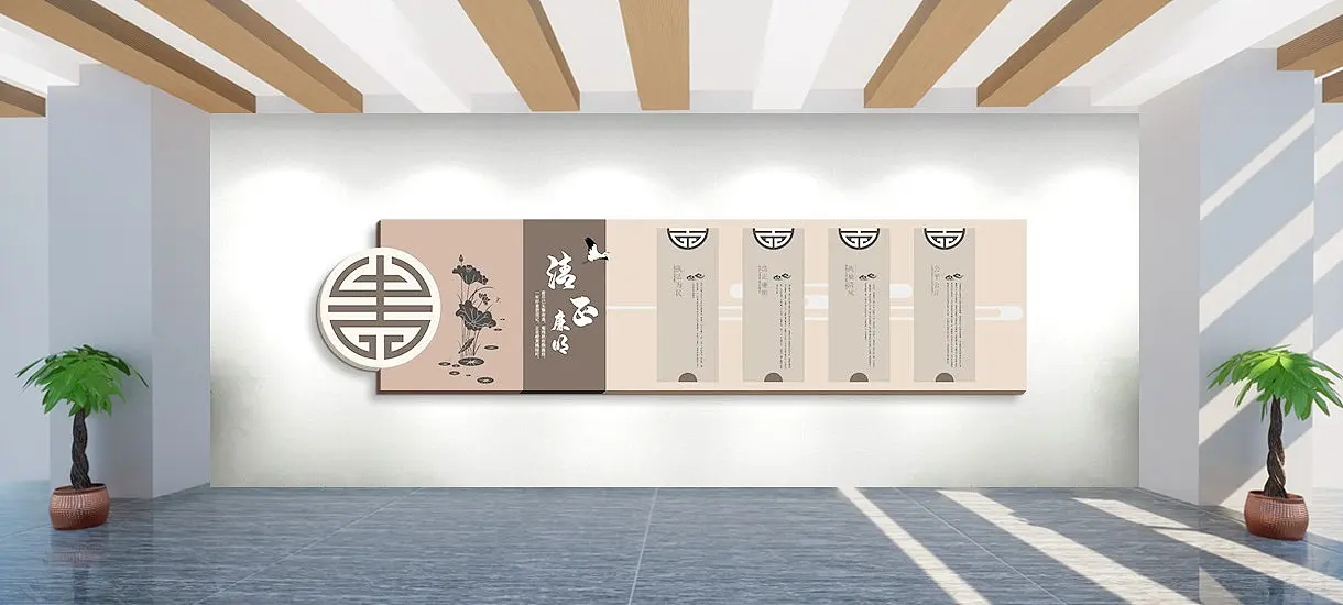 中式廉政党建背景墙廉洁奉公文化墙