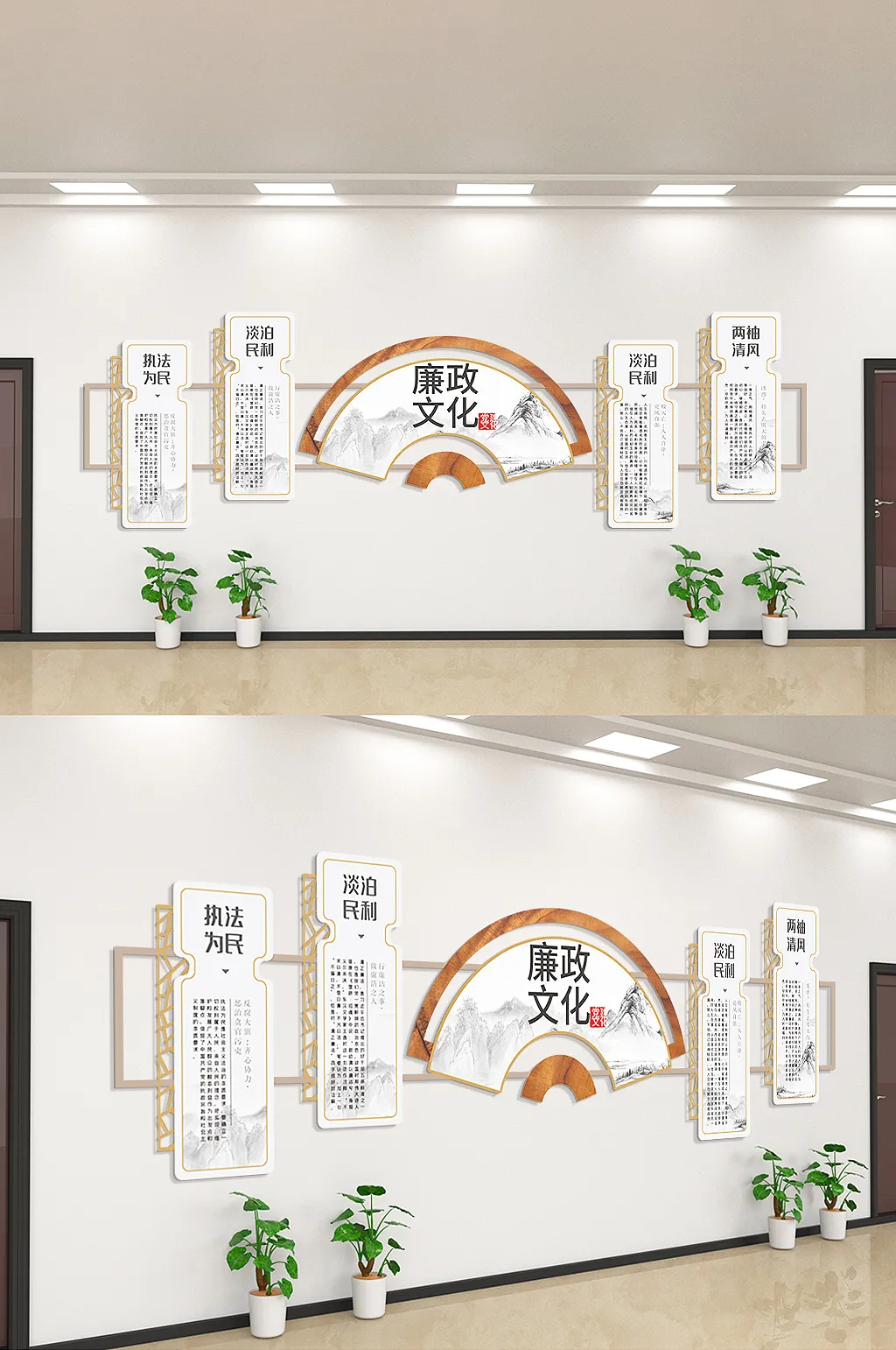 执法为民古典廉政主题文化墙