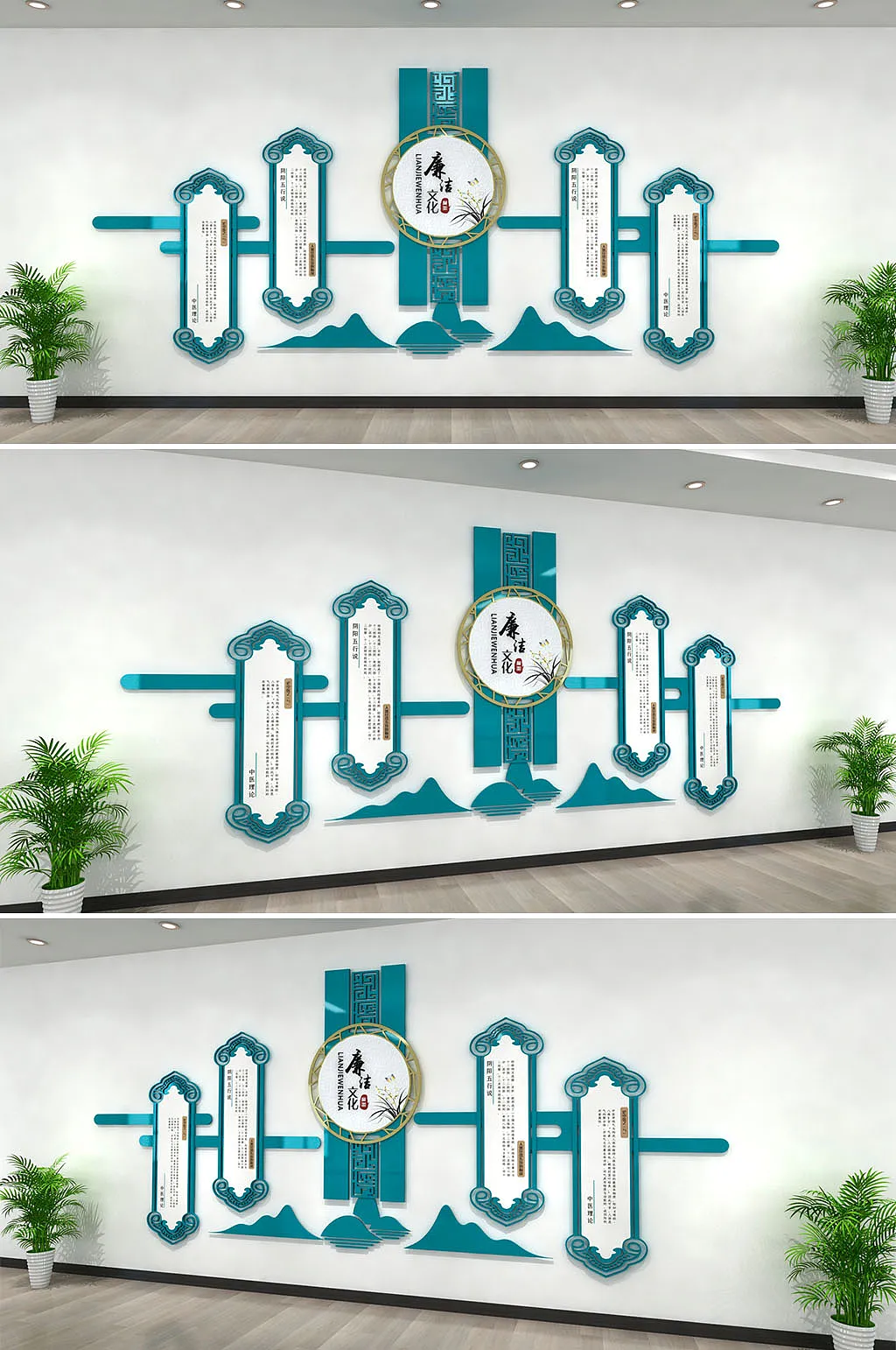 碧蓝艺术古典廉政主题文化墙