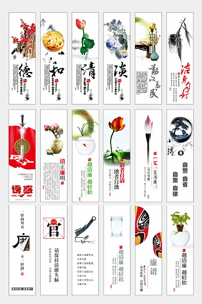 廉政文化廉政文化挂画-图巨人