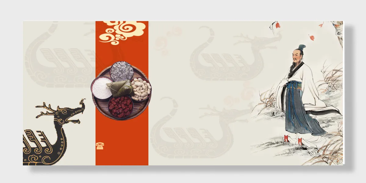 端午节无字背景素材-图巨人