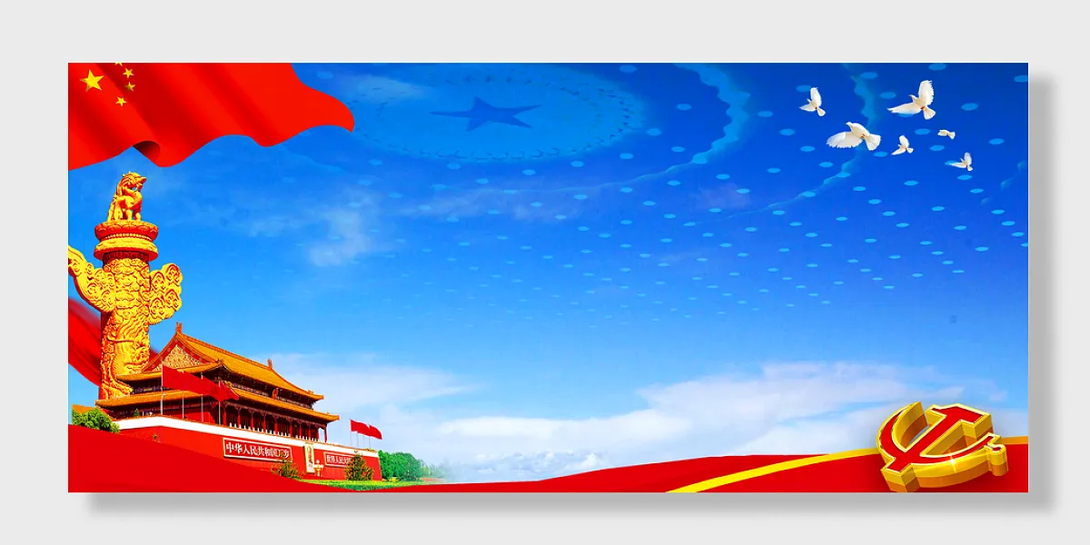 党建党政宣传背景板-图巨人