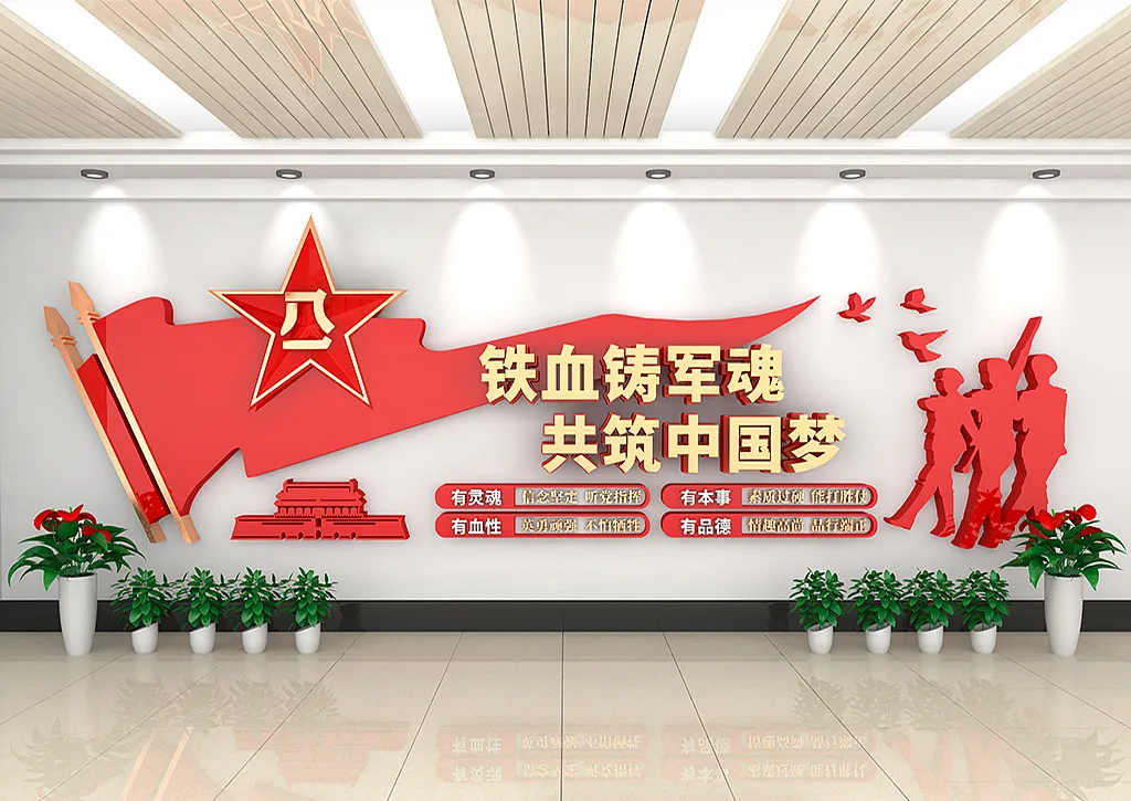 建军节八一军魂部队军队文化墙-图巨人