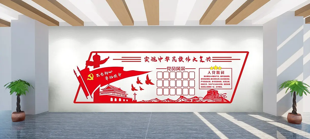 照片墙形象墙
