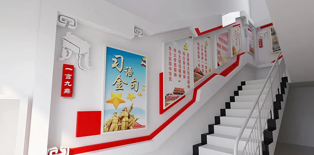 大气习语金句楼梯文化墙-图巨人