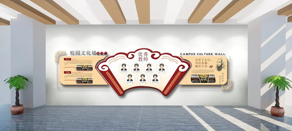 优秀教师学校校园图书馆立体文化墙