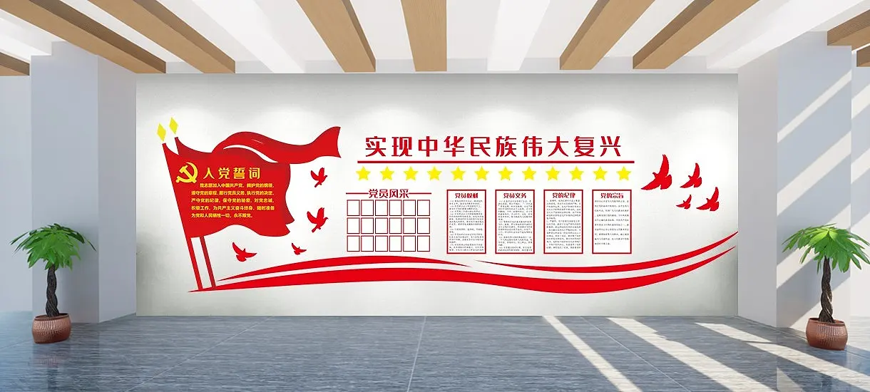 照片墙形象墙